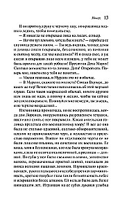 Mnich